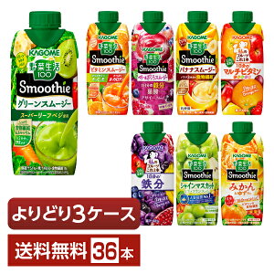 �I�ׂ� �J�S�� ��� �ʎ����� ���ǂ�MIX 330ml LL�v���Y�}�e�� ���p�b�N 36�{ �i12�{×3���j�y���ǂ�3�P�[�X�z�y���������i�ꕔ�n�揜���j�z ��؃W���[�X ��ؐ���100 �t���[�c����1�{ �X��