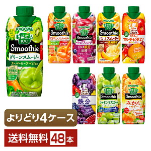 �I�ׂ� �J�S�� ��� �ʎ����� ���ǂ�MIX 330ml LL�v���Y�}�e�� ���p�b�N 48�{ �i12�{×4���j�y���ǂ�4�P�[�X�z�y���������i�ꕔ�n�揜���j�z ��؃W���[�X ��ؐ���100 �t���[�c����1�{ �X��