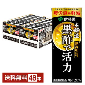 ɓ |Ŋ 200ml pbN 24{×2P[Xi48{j yiꕔn揜jz