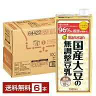 マルサン 濃厚10%国産大豆の無調整豆乳 1L 紙パック 1000ml 6本 1ケース【送料無料（一部地域除く）】 マ…