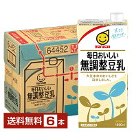 マルサン 毎日おいしい 無調整豆乳 1L 紙パック 1000ml 6本 1ケース【送料無料（一部地域除く）】 マルサ…