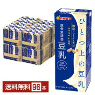 マルサン ひとつ上の豆乳 成分無調整 200ml 紙パック 24本×4ケース（96本）【送料無料（一部地域除く）…