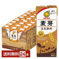マルサン 豆乳飲料 麦芽 200ml 紙パック 24本 1ケース【送料無料（一部地域除く）】 マルサンアイ