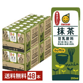 マルサン 豆乳飲料 抹茶 200ml 紙パック 24本×2ケース（48本）【送料無料（一部地域除く）】 マルサンアイ