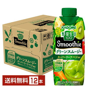 JS ؐ100 Smoothie O[X[W[ O[LECMix 330ml LLvY}e pbN 12{ 1P[Xyiꕔn揜jz ؃W[X