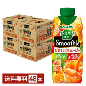 JS ؐ100 Smoothie r^~X[W[ IWLbgMix 330ml LLvY}e pbN 12{×4P[Xi48{jyiꕔn揜jz ؃W[X