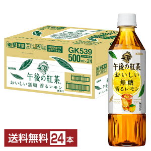 |Cg5{ L ߌ̍g  郌 500ml ybg{g 24{ 1P[X yiꕔn揜jz