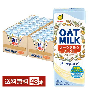 }T I[c~N Ntg 200ml pbN 24{×2P[Xi48{j yiꕔn揜jz }TAC