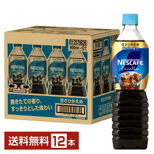 lX lXJtF GNZ {gR[q[ ÂЂ 900ml ybg{g 12{ 1P[X yiꕔn揜jz