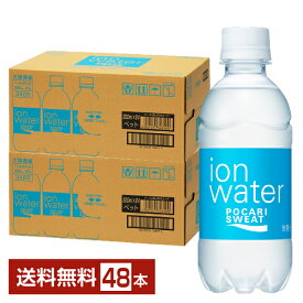 大塚製薬 ポカリスエット イオンウォーター 300ml ペットボトル 24本×2ケース（48本）【送料無料（一部地域除く）】
