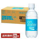 ポイント3倍 大塚製薬 ポカリスエット イオンウォーター 300ml ペットボトル 24本 1ケース【送料無料（一部地域除く）】