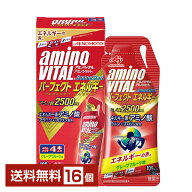 味の素 アミノバイタル アミノショット パーフェクトエネルギー グレープフルーツ味 45g パウチ 4個入 4…