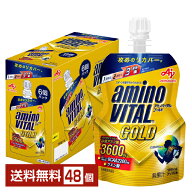 味の素 アミノバイタル GOLD ゴールド ゼリードリンク アップル味 135g パウチ 24個×2ケース（48個）【…