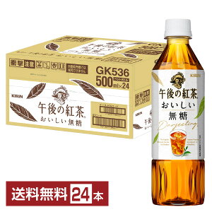 |Cg5{ L ߌ̍g  500ml ybg{g 24{ 1P[X yiꕔn揜jz