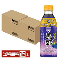 機能性表示食品 ミツカン ブルーベリー 黒酢 6倍希釈 500ml ペットボトル 6本×2ケース(12本) 【送料無料…