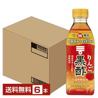 機能性表示食品 ミツカン りんご 黒酢 6倍希釈 500ml ペットボトル 6本 1ケース 【送料無料（一部地域除…