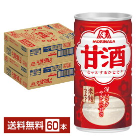 ポイント3倍 森永製菓 甘酒 190g 缶 30本×2ケース（60本）【送料無料（一部地域除く）】 あま酒