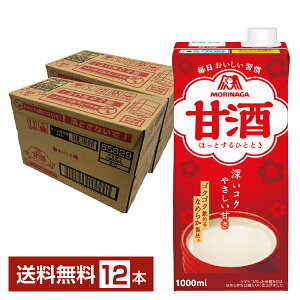 |Cg5{ Xi Î 1L 1000ml pbN 6{×2P[Xi12{jyiꕔn揜jz ܎