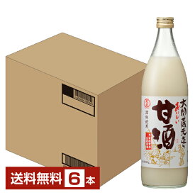 大関 おいしい甘酒 940g 瓶 6本 1ケース【送料無料（一部地域除く）】 あま酒