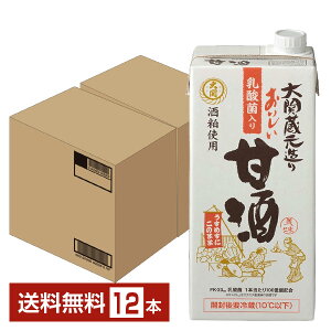  Î _ۓ 1L 1000ml pbN 6{×2P[Xi12{jyiꕔn揜jz ܎