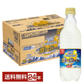サントリー 天然水スパークリング 濃い旨レモン 500ml ペットボトル 24本 1ケース【送料無料（一部地域除く）】
