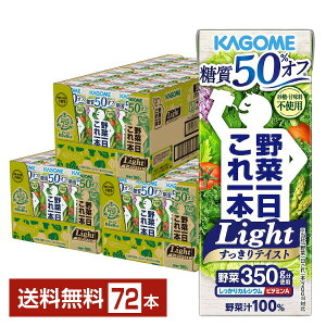 JS ؈{ Light Cg 200ml pbN 24{×3P[Xi72{jyiꕔn揜jz ؃W[X