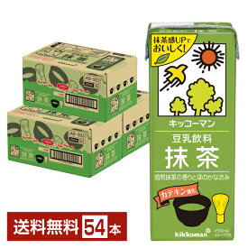 キッコーマン 豆乳飲料 抹茶 200ml 紙パック 18本×3ケース（54本）【送料無料（一部地域除く）】