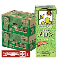 キッコーマン 豆乳飲料 メロン 200ml 紙パック 18本×2ケース（36本）【送料無料（一部地域除く）】