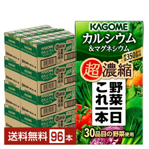 JS ؈{ Zk JVE}OlVE 125ml pbN 24{×4P[Xi96{jyiꕔn揜jz ؃W[X