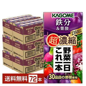 JS ؈{ Zk St_ 125ml pbN 24{×3P[Xi72{jyiꕔn揜jz ؃W[X