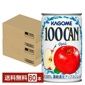 �J�S�� 100CAN �A�b�v�� 160g �� 30�{×2�P�[�X�i60�{�j�y���������i�ꕔ�n�揜���j�z �A�b�v�� �W���[�X