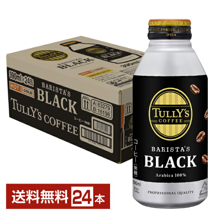 楽天市場】伊藤園 タリーズコーヒー バリスタズ ブラック 390ml 缶 24 
