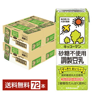 LbR[} sgp  200ml pbN 18{×4P[Xi72{jyiꕔn揜jz
