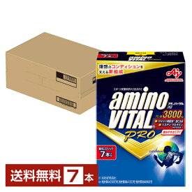 味の素 アミノバイタル プロ グレープフルーツ味 4.4g×7本入 1箱（7本）【送料無料（一部地域除く）】