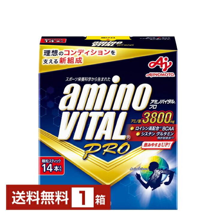 楽天市場】味の素 アミノバイタル プロ グレープフルーツ味 4.4g×14本 