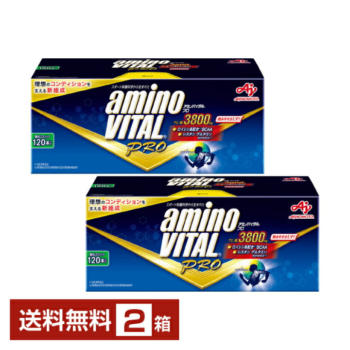 楽天市場】味の素 アミノバイタル プロ グレープフルーツ味 4.4g×120本 