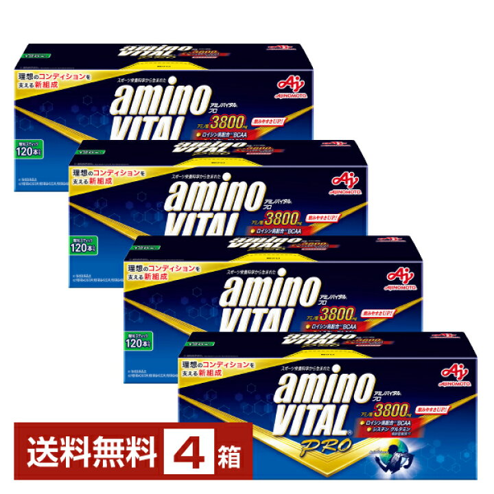 楽天市場】味の素 アミノバイタル プロ グレープフルーツ味 4.4g×120本 