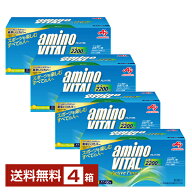 味の素 アミノバイタル アクティブファイン グレープフルーツ味 2.48g×60本入 4箱（240本）【送料無料（…