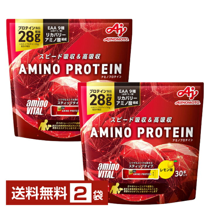 楽天市場】味の素 アミノバイタル アミノプロテイン レモン味 4.5g×30 