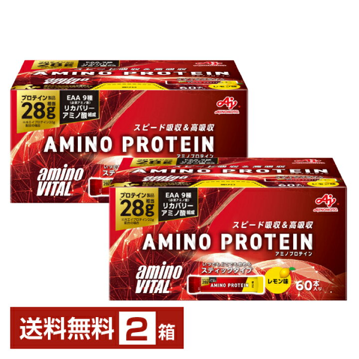 楽天市場】味の素 アミノバイタル アミノプロテイン レモン味 4.5g×60 