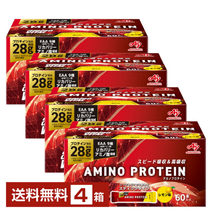 楽天市場】味の素 アミノバイタル アミノプロテイン レモン味 4.5g×60 
