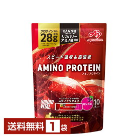 味の素 アミノバイタル アミノプロテイン カシス味 4.5g×10本入 パウチ 1袋（10本）【送料無料（一部地域除く）】
