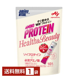 味の素 アミノバイタル アミノプロテイン Health&Beauty ストロベリー味 3.8g×10本入 パウチ 1袋（10本）【送料無料（一部地域除く）】