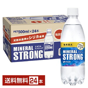 ɓ ~lXgO Y_ 500ml ybg{g 24{ 1P[Xyiꕔn揜jz ~lSTRONG