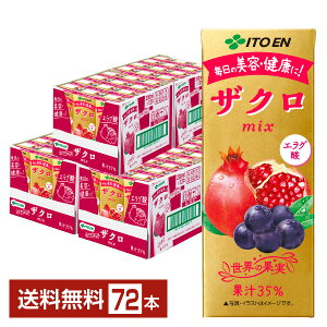 ɓ Ẻʎ UNmix ~bNX 200ml pbN 24{×3P[Xi72{jyiꕔn揜jz