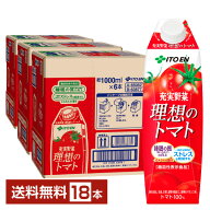 機能性表示食品 伊藤園 充実野菜 理想のトマト 1L 1000ml 紙パック 屋根型キャップ付容器 6本×3ケース（…