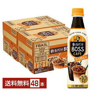 Tg[ 邾 {XJtF ÂT ߗp 340ml ybg{g 24{×2P[Xi48{jyiꕔn揜jz Tg[ 邾 BOSS CAFE