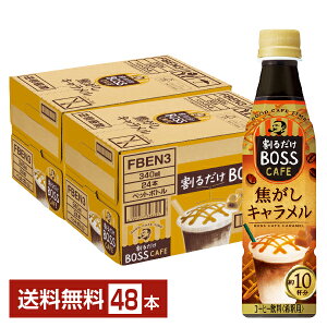 Tg[ 邾 {XJtF łL ߗp 340ml ybg{g 24{×2P[Xi48{jyiꕔn揜jz Tg[ 邾 BOSS CAFE