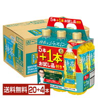数量限定 特定保健用食品 サントリー 特茶s ジャスミン プレミアム 500ml ペットボトル 5本+お試し品1本…