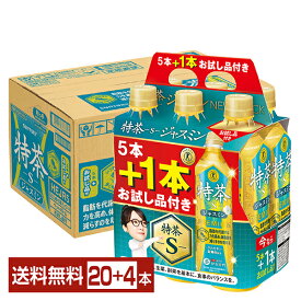 数量限定 特定保健用食品 サントリー 特茶 ジャスミン 500ml ペットボトル 5本+お試し品1本付き 24本（20本+4本） 1ケース トクホ 【送料無料（一部地域除く）】 サントリーフーズ NEWSパック 5本+おまけ1本 24本（20本+おまけ4本）